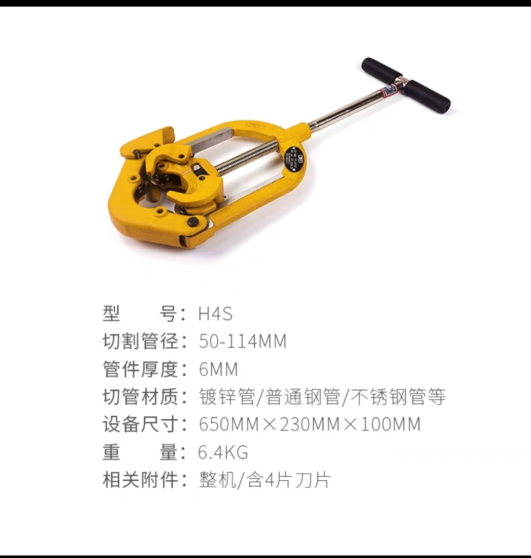 防爆割刀手工割刀手动割管器