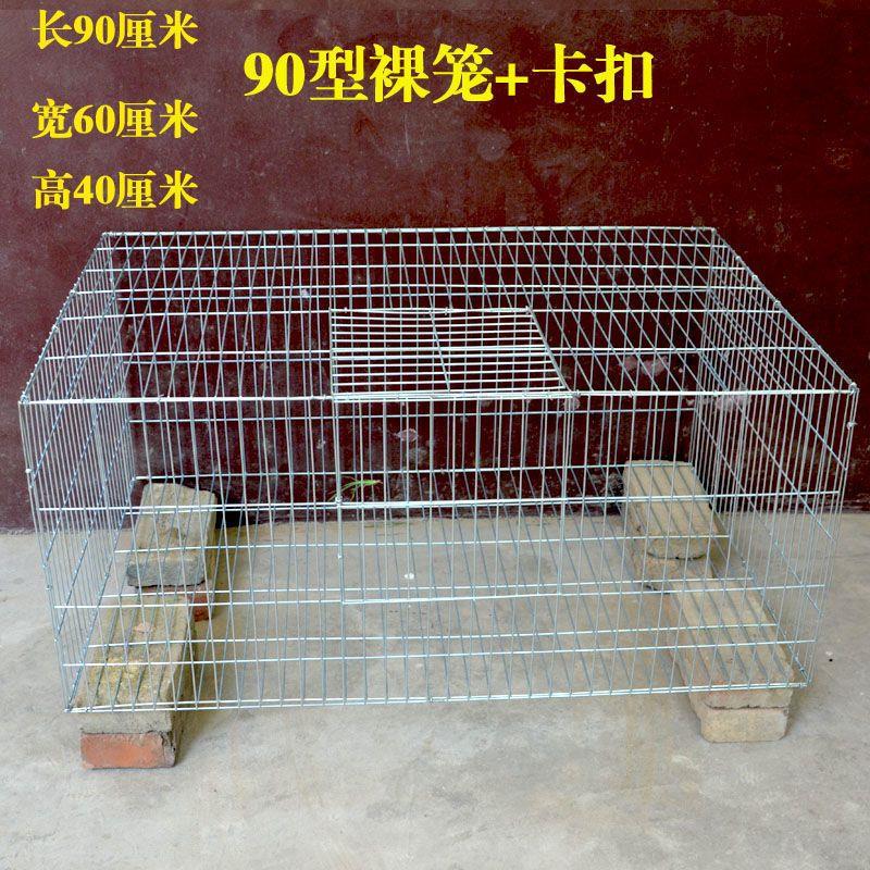 加粗兔笼兔子笼子鸽子笼家用养殖笼鸡笼镀锌铁丝笼运输特大号笼子