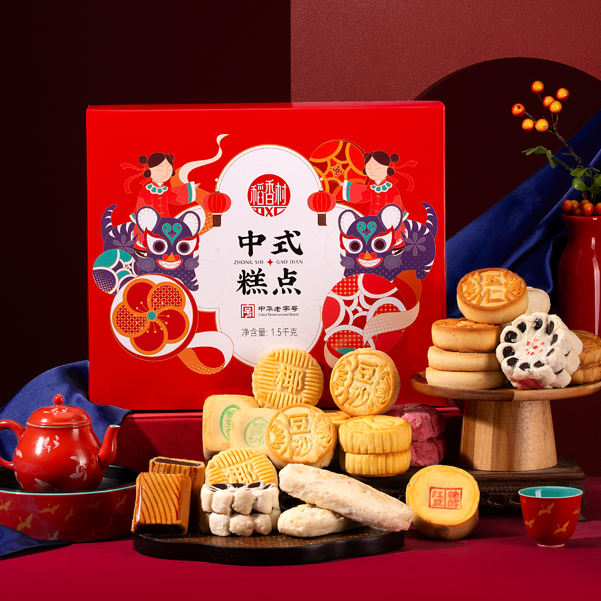 【稻香村】糕点礼盒1500g30饼15味送礼稻香村糕点官方旗舰店直播
