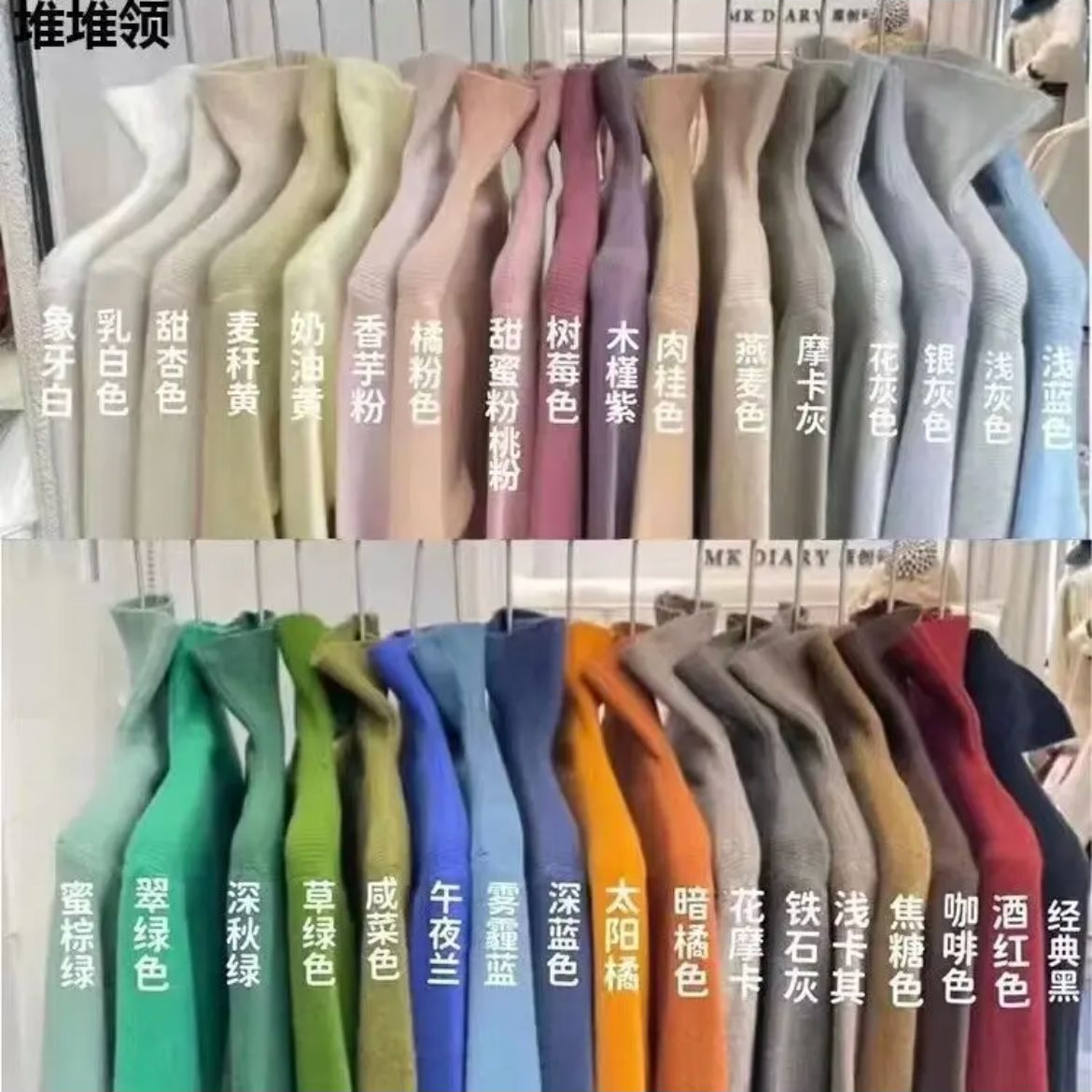 冬装新款高领女打底衫毛衣时尚洋气高级感修身毛针织衫秋冬百搭