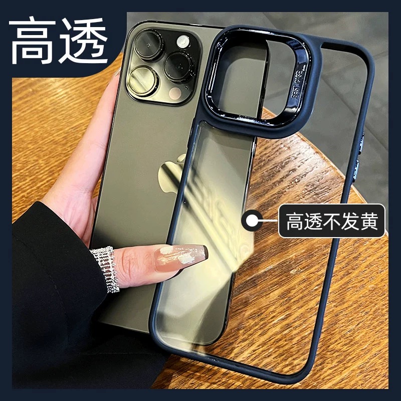 新款苹果13手机壳透明不发黄iphone14promax大孔镜头12pro高级感