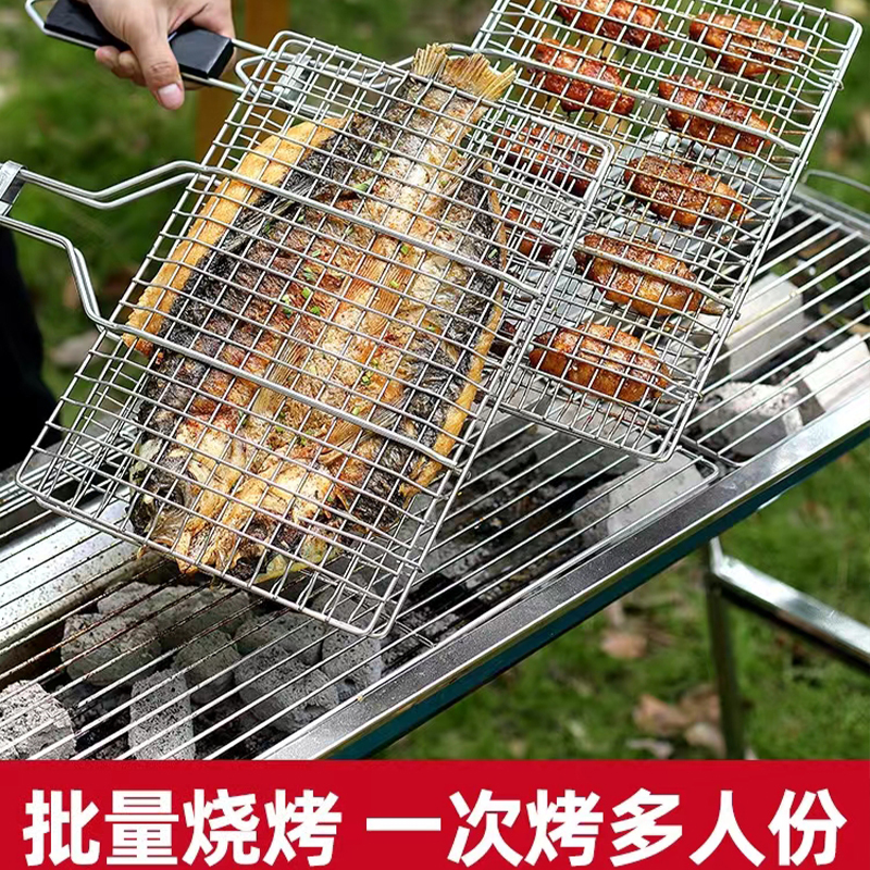 304不锈钢烤鱼夹烤肉户外烧烤单双鱼夹板烧烤网片烧烤架工具用品