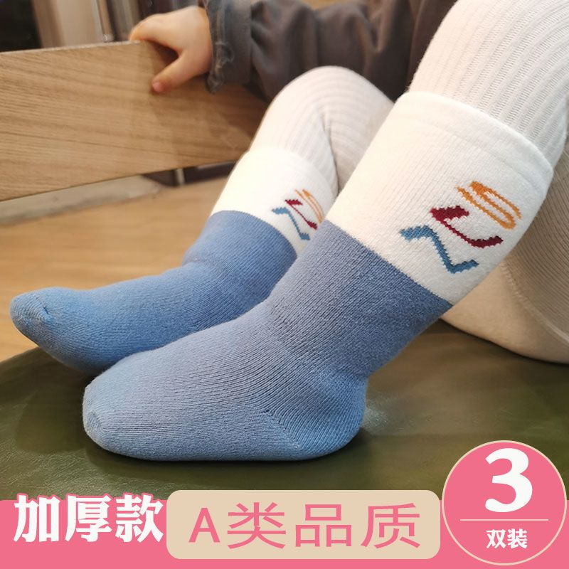 中长筒不露脚脖婴儿袜子秋冬棉0-1-3岁卡通新生儿童加厚宝宝袜
