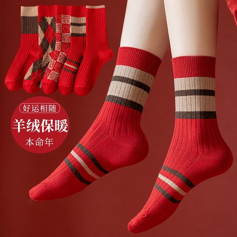 本命年红袜子女秋冬季保暖羊绒双针中筒袜龙年结婚大红色新年长袜
