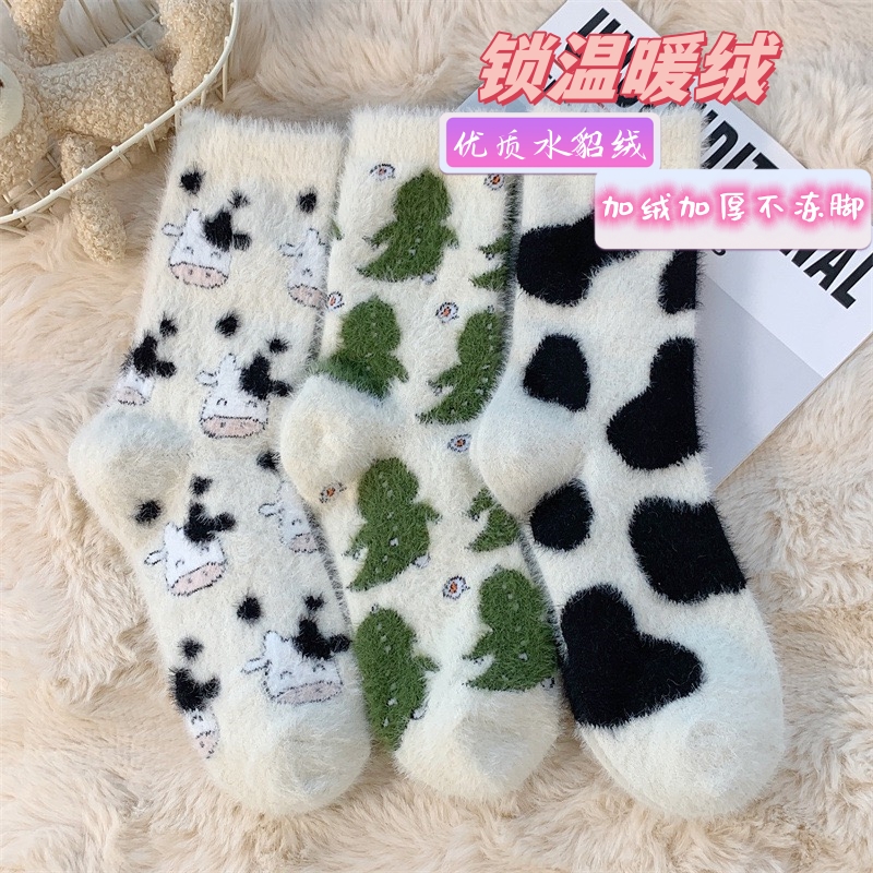 袜子秋冬加绒保暖加厚可爱冬季2023爆款新款棉袜毛茸茸卡通水貂绒