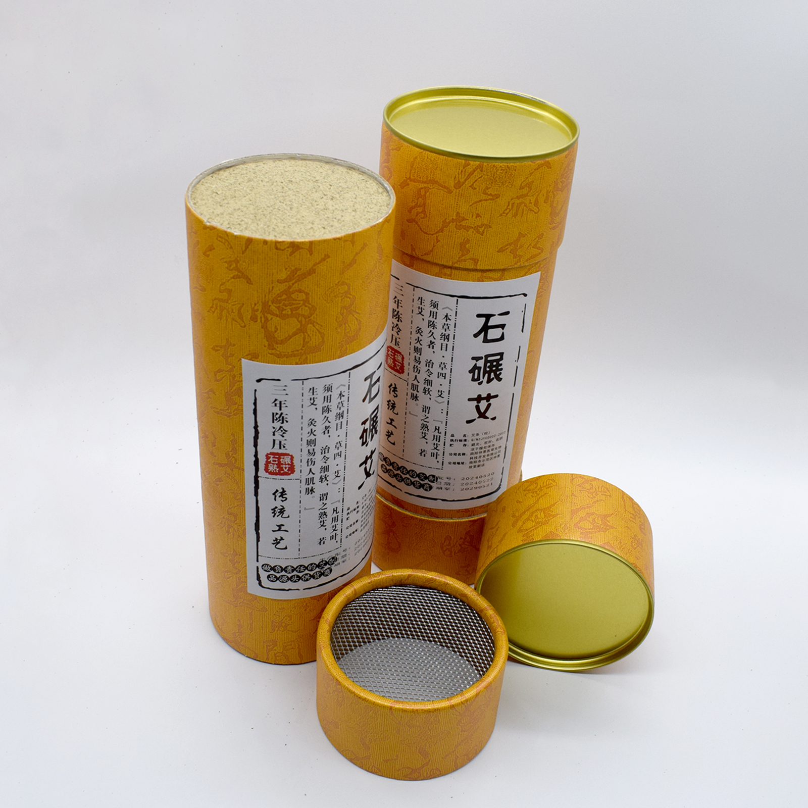 七厘米雷火灸大炮灸五根石碾三年陈艾艾条艾柱艾草艾绒雷火灸艾条