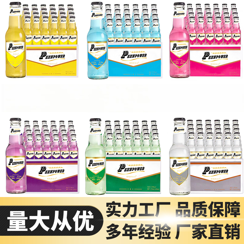 夜场果酒动力鸡尾酒美国低度酒吧同款苏打酒批发微醺女士