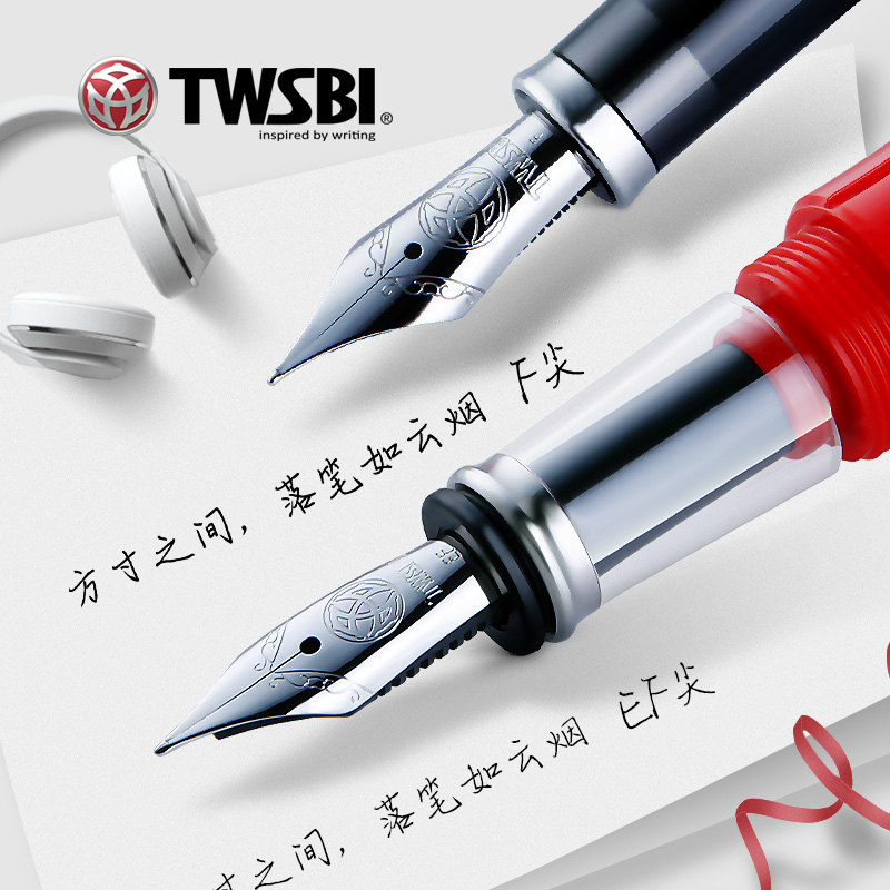 官方旗舰店Twsbi三文堂钻石580钢笔头钻石580al活塞吸墨钢笔笔尖