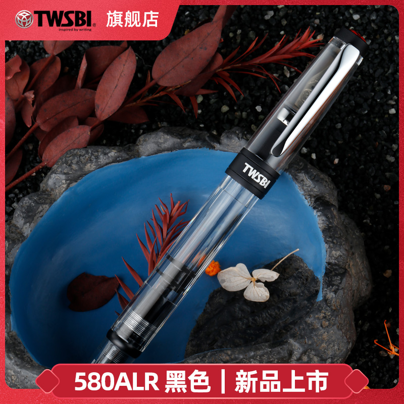 twsbi三文堂580ALR系列活塞上墨钢笔透明示范黑色限量男士商务