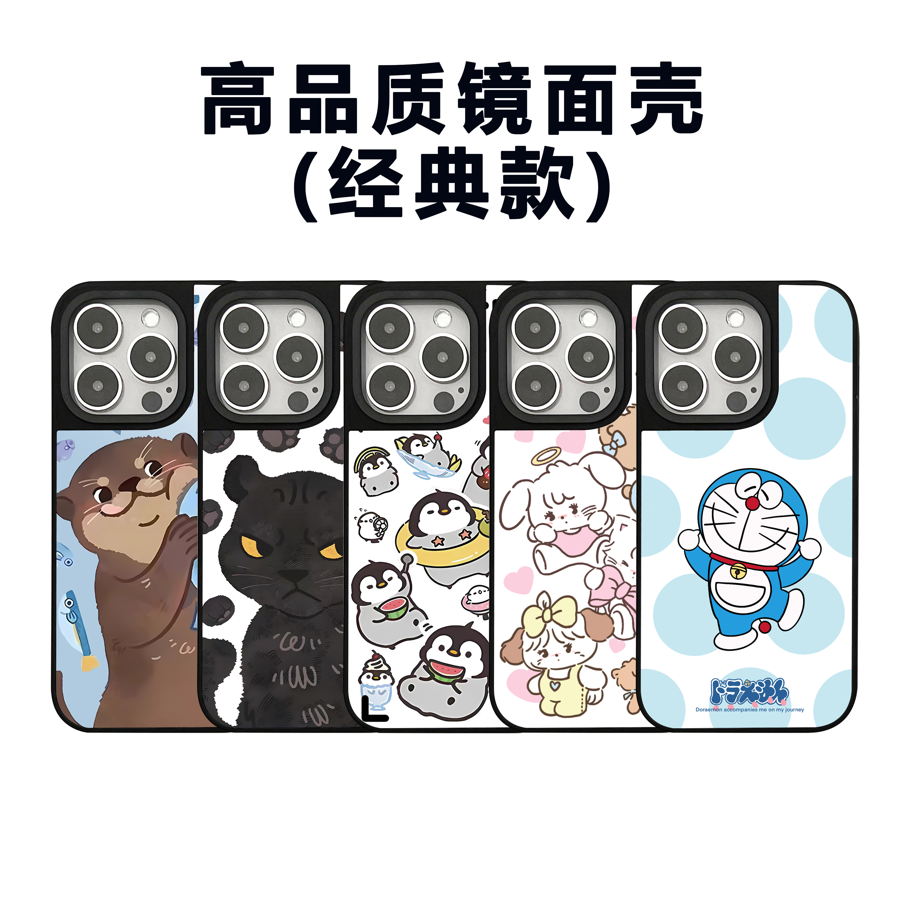 【镜面】吉伊卡哇kitty豹纹可爱适用13/14/15/16promax苹果手机壳