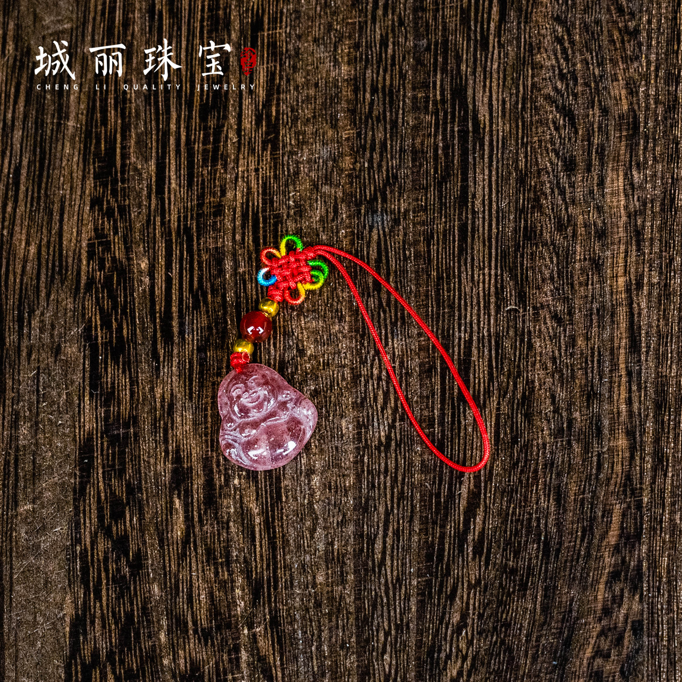 【城丽】金草莓佛公挂件/个ZJG-84