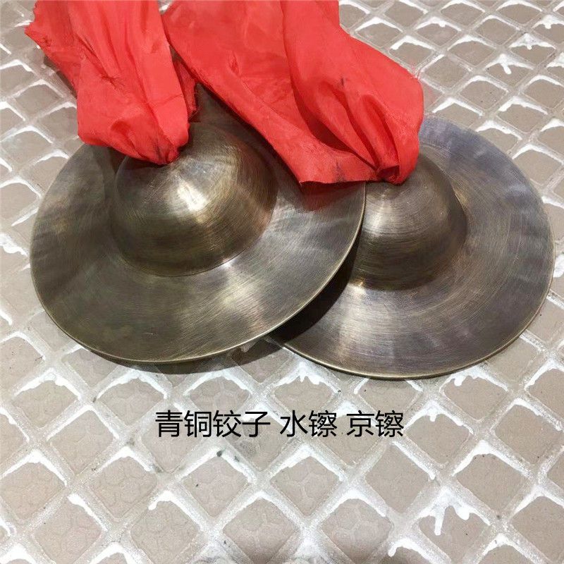 青铜铰子铜铰铰子川蜀铰水镲青铜京镲公分青铜铰子
