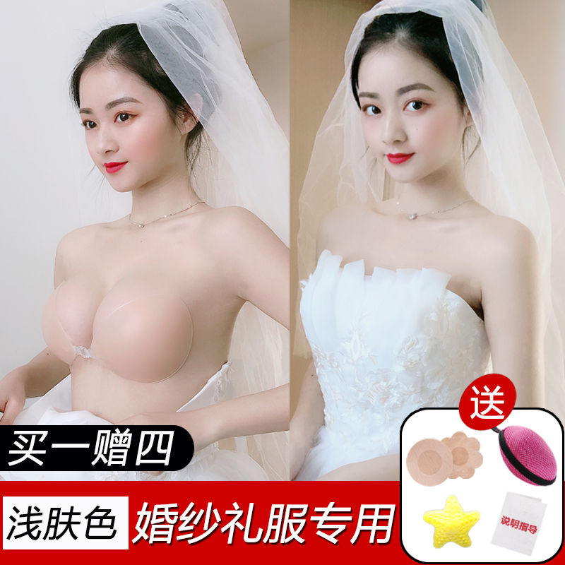 胸贴婚纱用内衣小胸聚拢乳贴吊带上衣薄款胸垫夏季