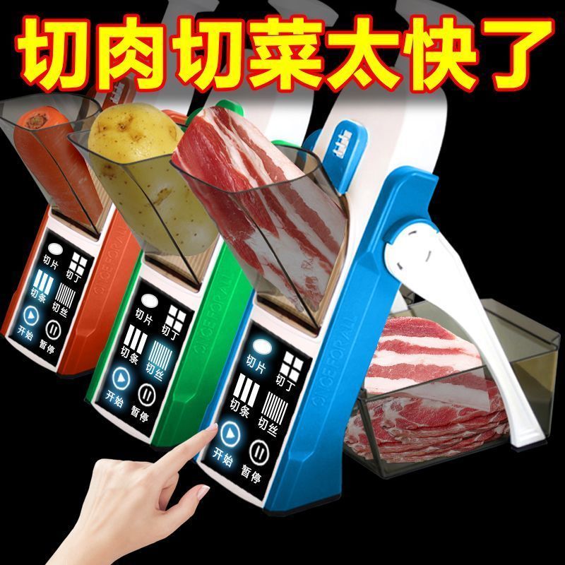 多功能切菜神器切片器家用刨丝器切丝擦丝器饭店厨房专用模具