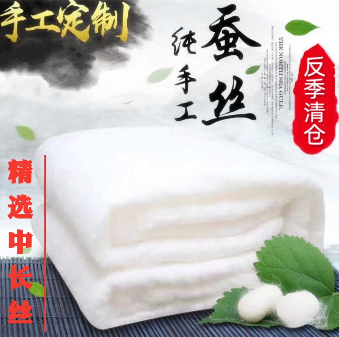手工印花蚕丝被加厚保暖双人冬被春秋被学生宿舍被芯
