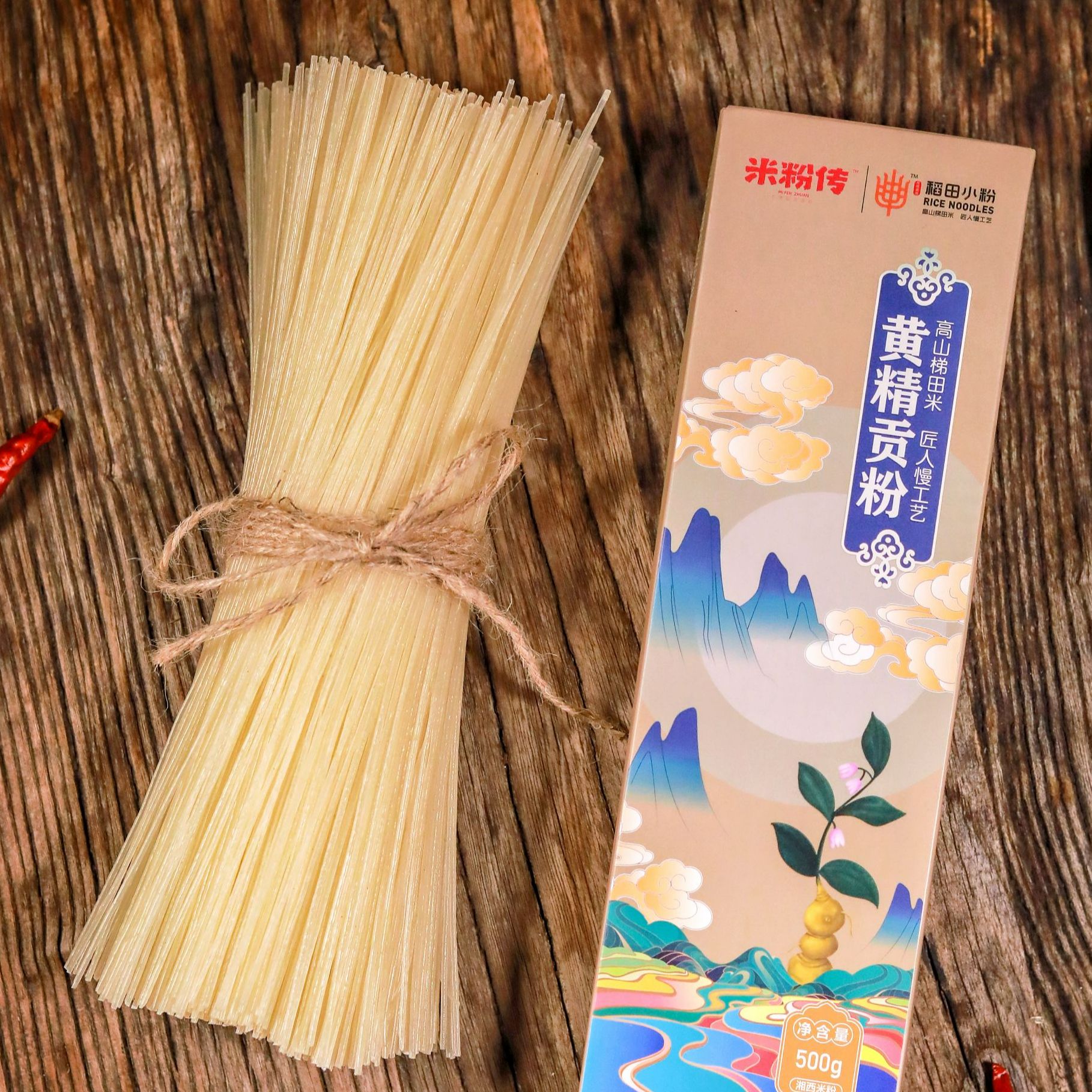 湖南正宗米粉高山梯田稻米粉地方特产代餐