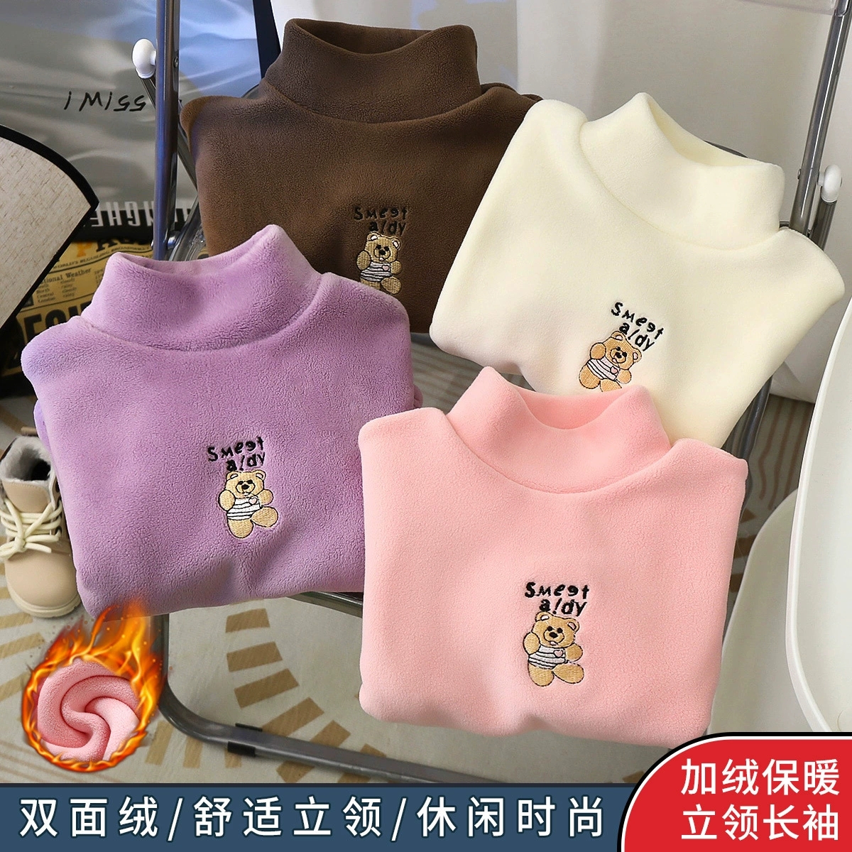 儿童卫衣春秋新款男女童奥粒绒加厚高领打底衫中小童保暖上衣