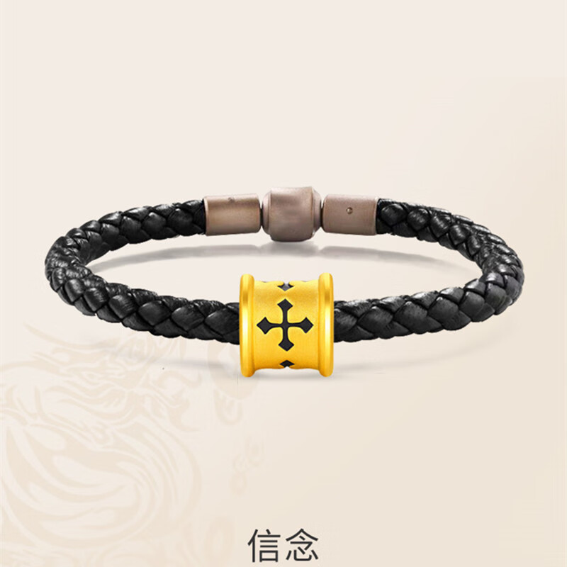 老凤祥款式足金999刺青信念3D硬金路路通转运珠手链男女款黑绳