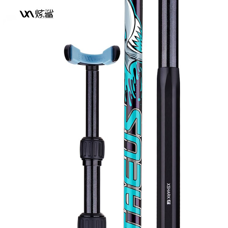 （抽奖专用）炫鲨X5碳素炮台支架 (2.4米）