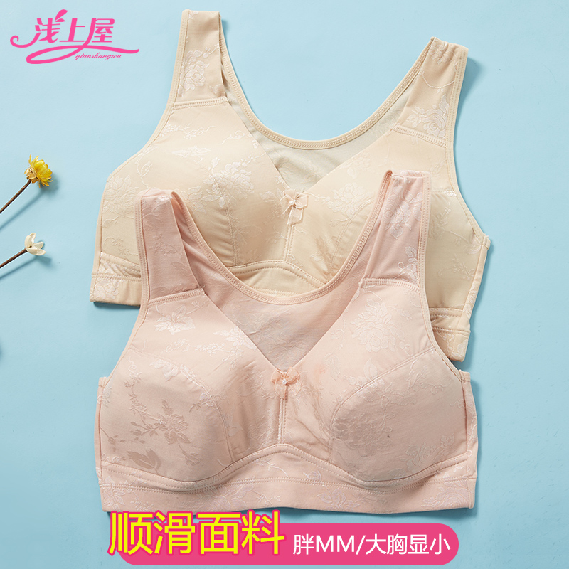 加大码纯棉内衣无钢圈透气女士全罩杯中老年人背心加肥薄款文胸罩