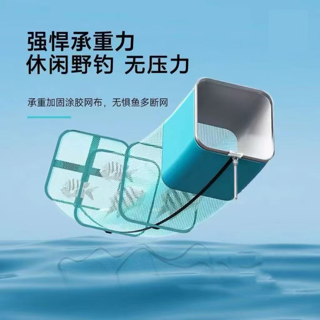 芙尼蓝方形便携超强承重装鱼精品鱼护