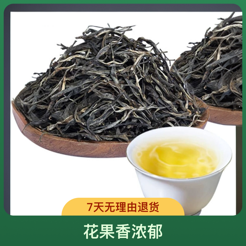 冰岛地界73号：2021年古树头春散茶