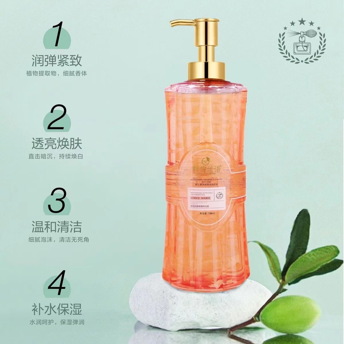 韩韵丝语香氛亮肤花瓣沐浴露水润保湿嫩肤真花瓣持久留香清新花香