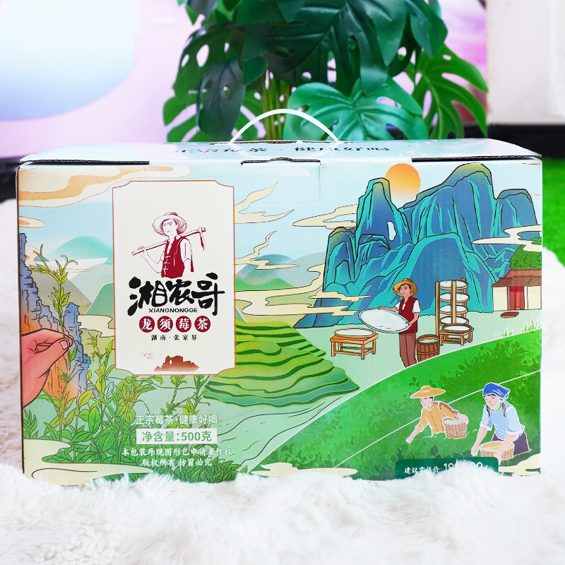 湘农哥【精品装】龙须莓茶500g/提+赠送4罐品鉴装