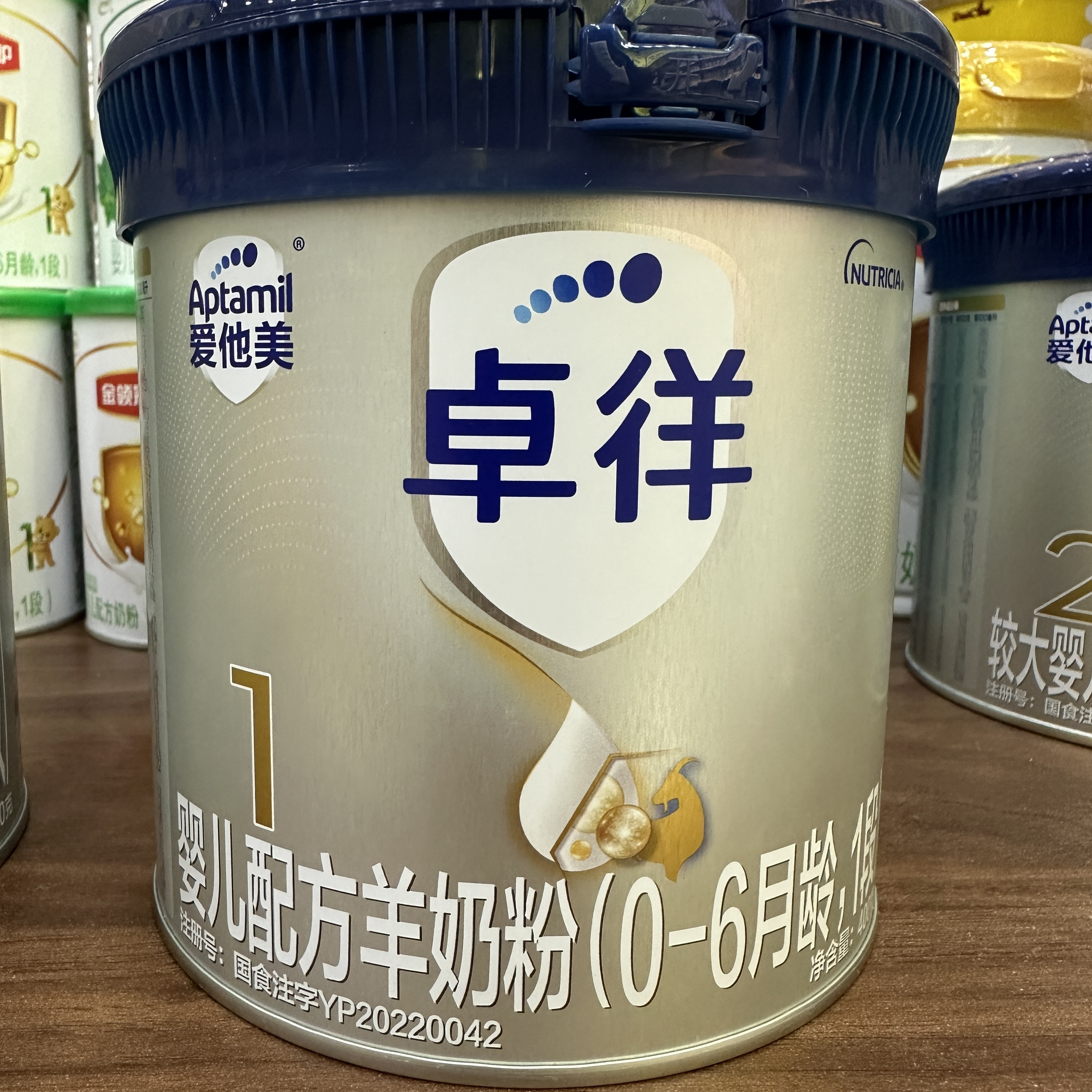 （爱他美卓羊）1/2/3段浮力