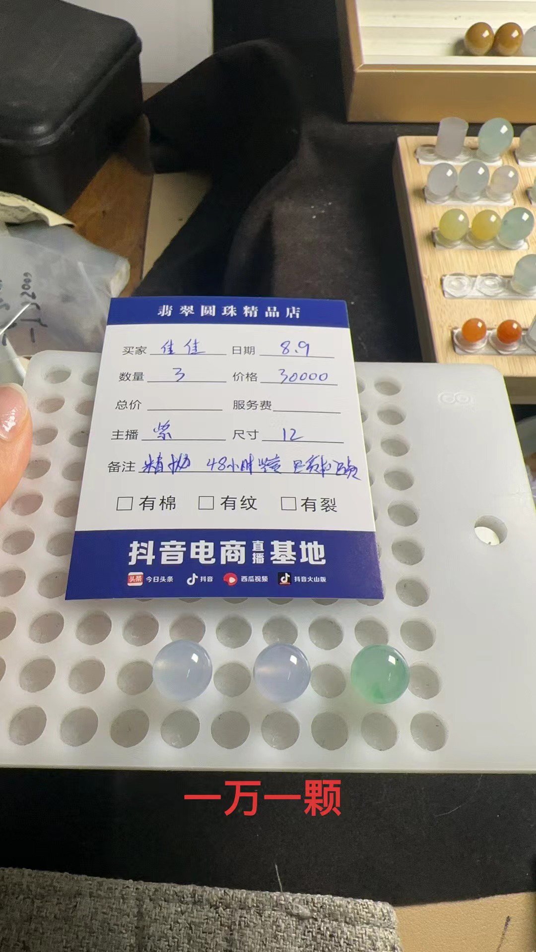 天然缅甸翡翠蛋面