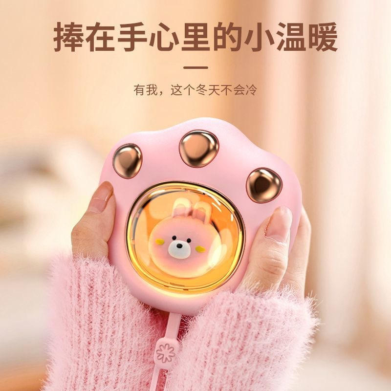 暖手宝充电宝二合一暖宝宝猫爪萌宠恒温方便轻便温暖小巧便捷制热