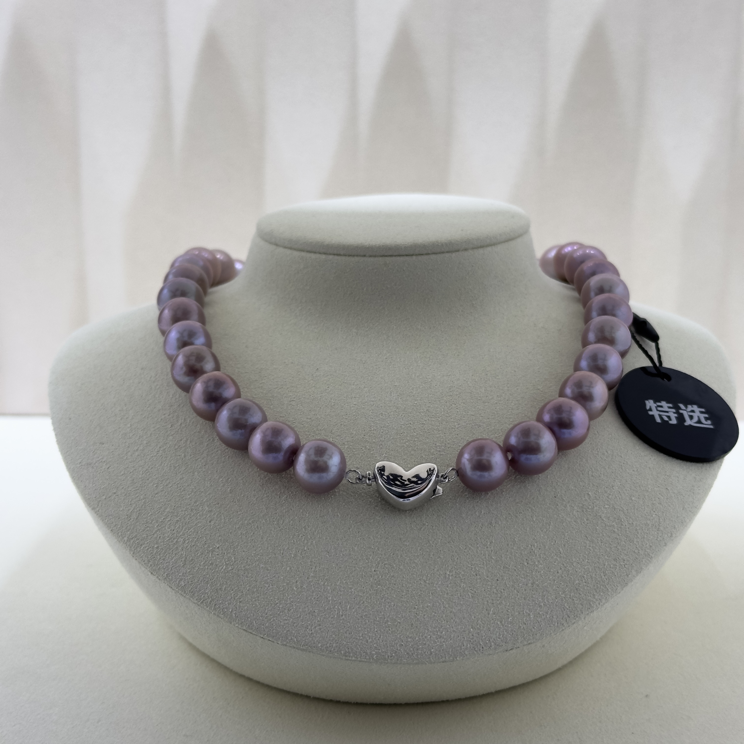 TX13【特选黑标】天然极光典藏版紫龙珠珍珠项链11mm以上