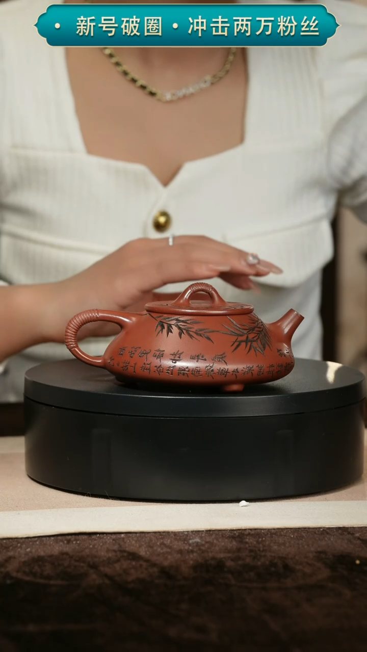 【闪购商品】紫砂茶壶34大红袍刻绘线瓢壶