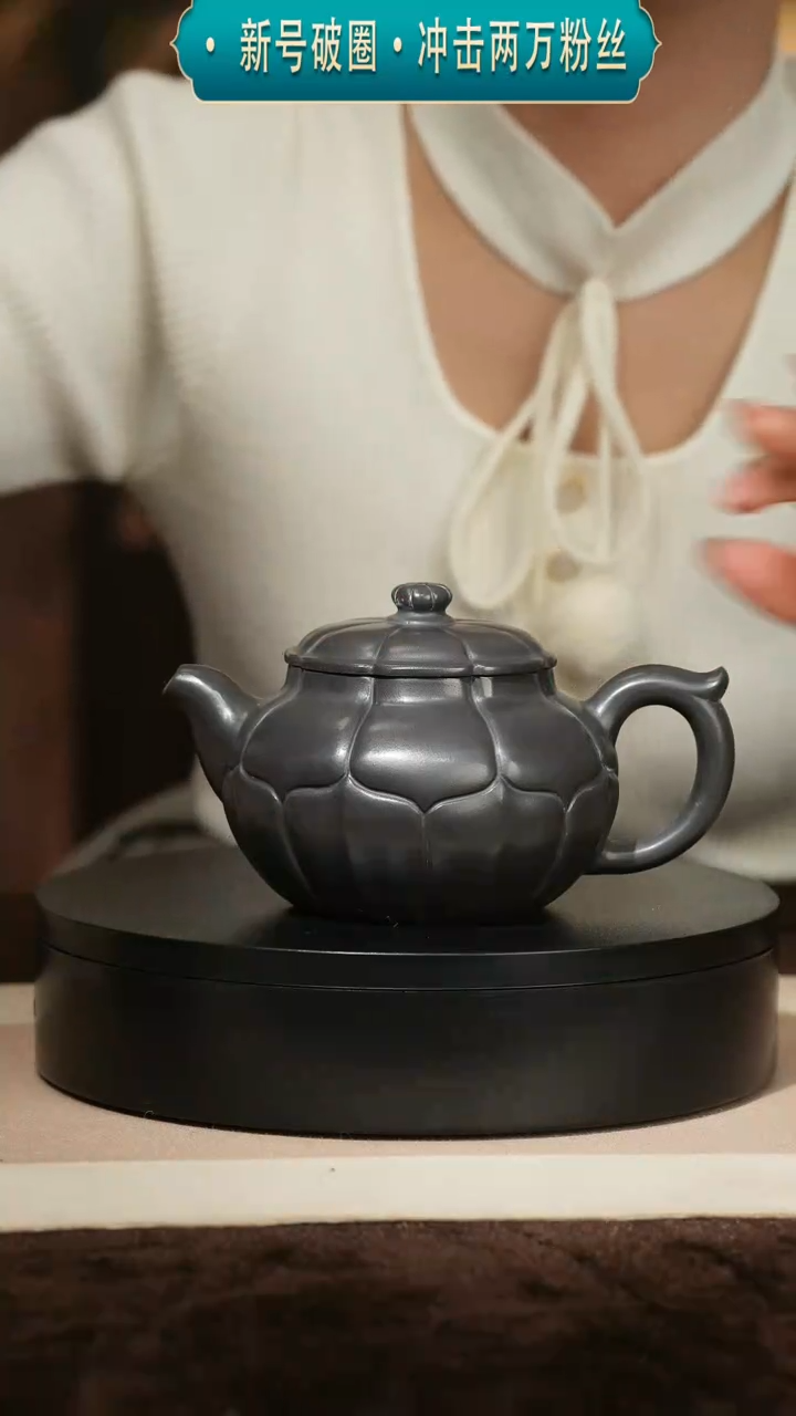 【闪购商品】紫砂茶壶53改良壶