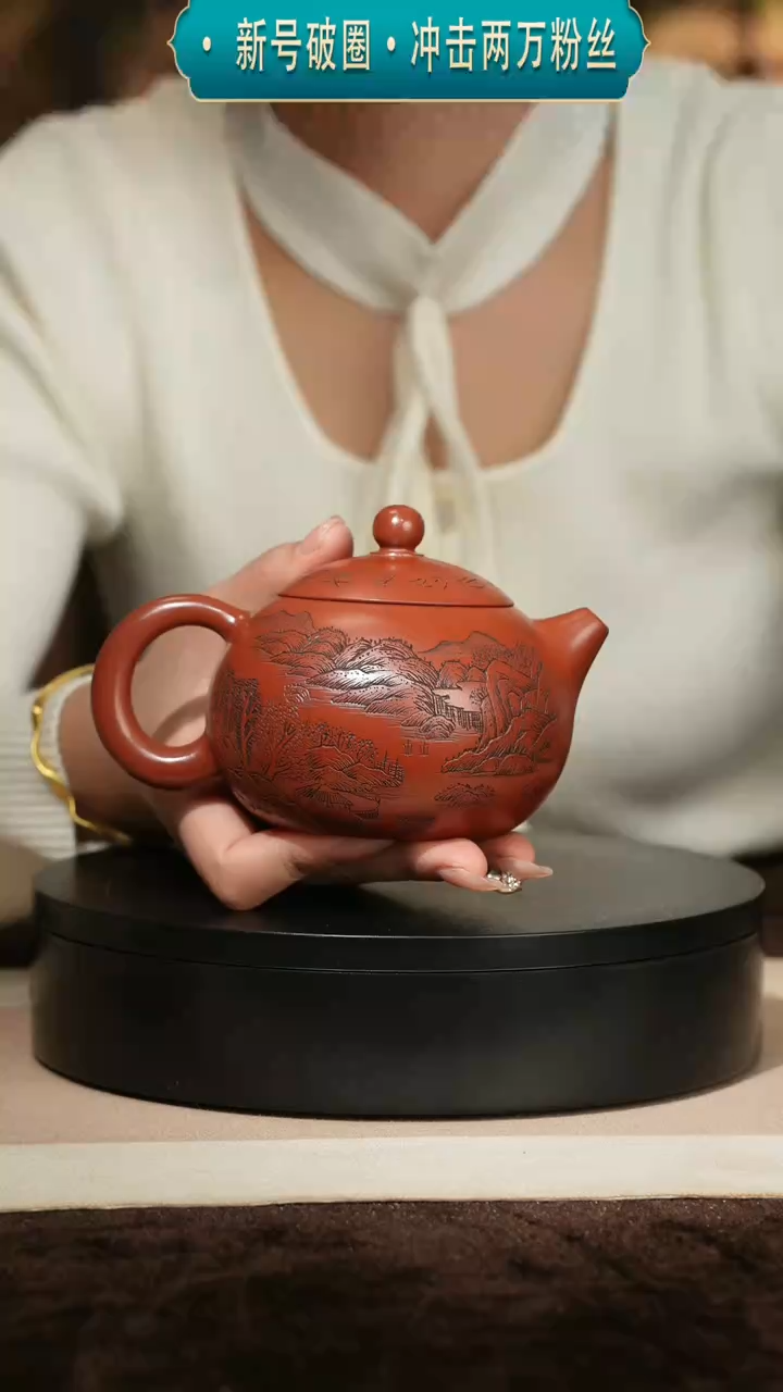 【闪购商品】紫砂茶壶34大红袍西施壶