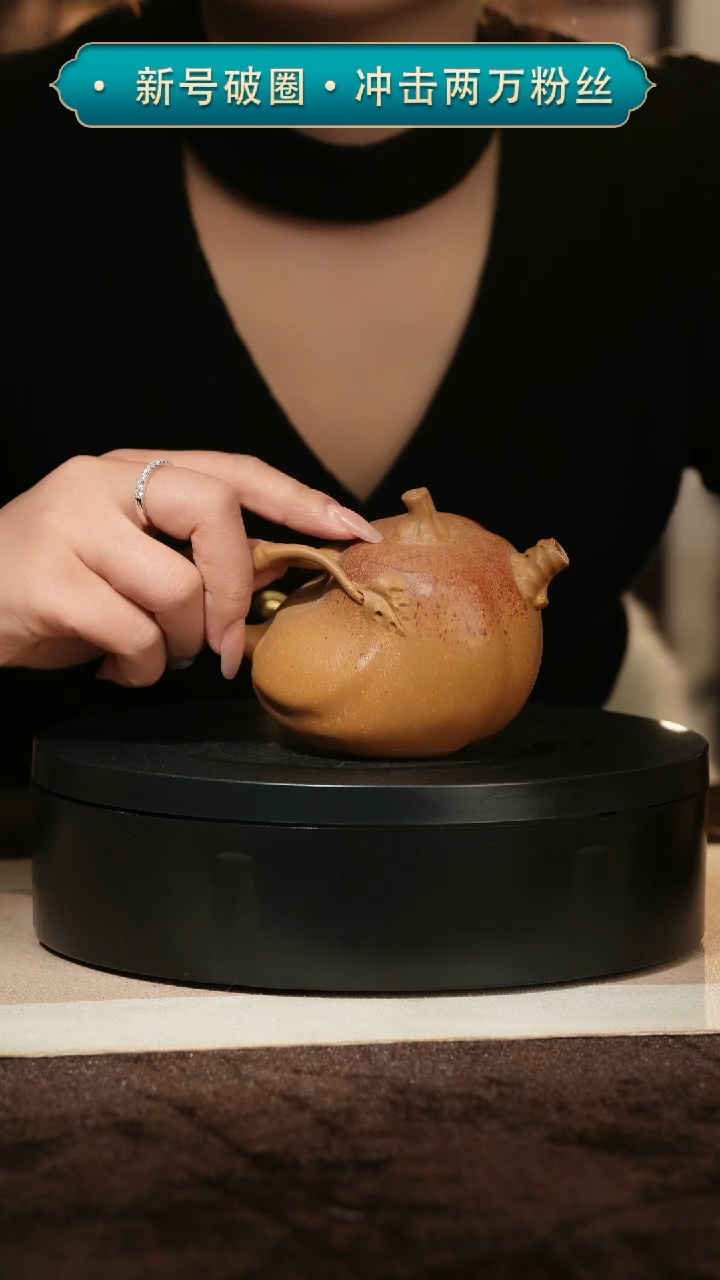 【闪购商品】紫砂茶壶116改良壶