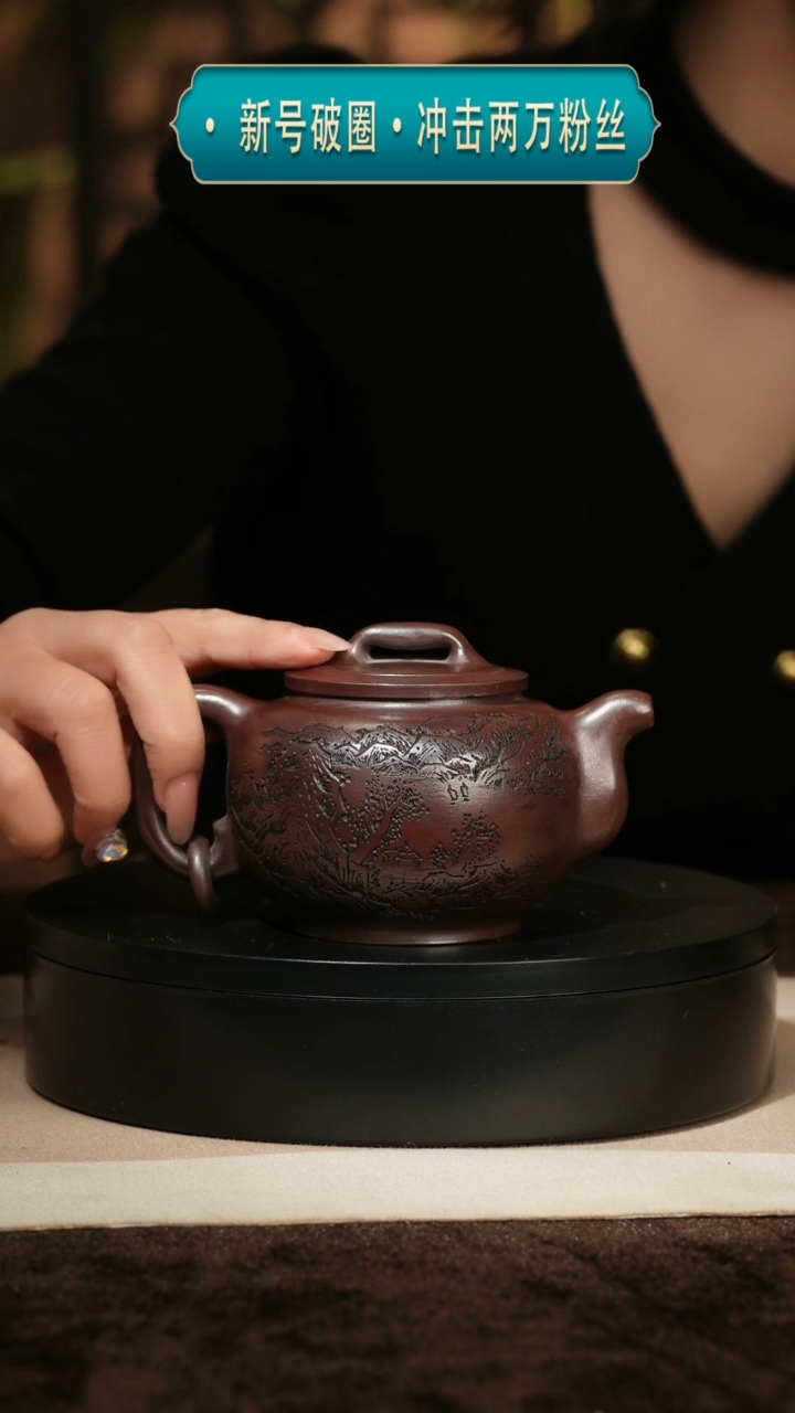 【闪购商品】紫砂茶壶134石红单圈壶