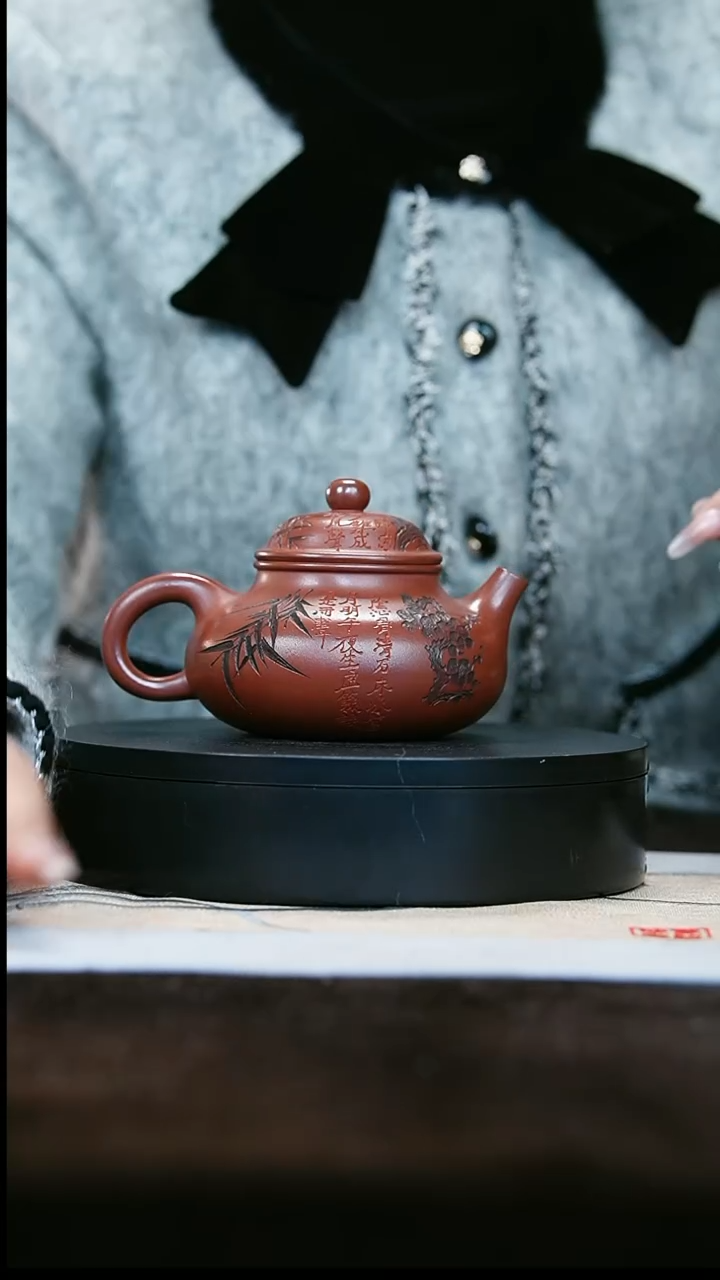 【闪购商品】紫砂茶壶98大红袍刻绘容天壶