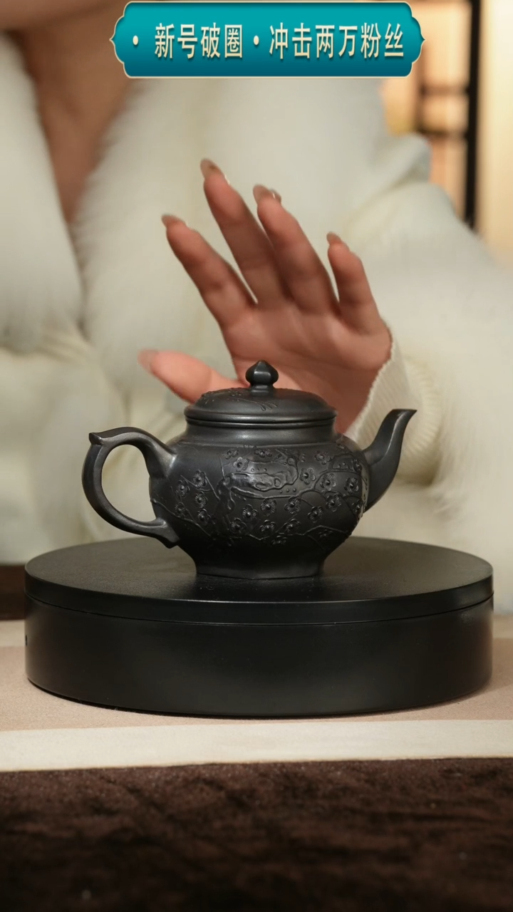 【闪购商品】紫砂茶壶12六方笑樱壶