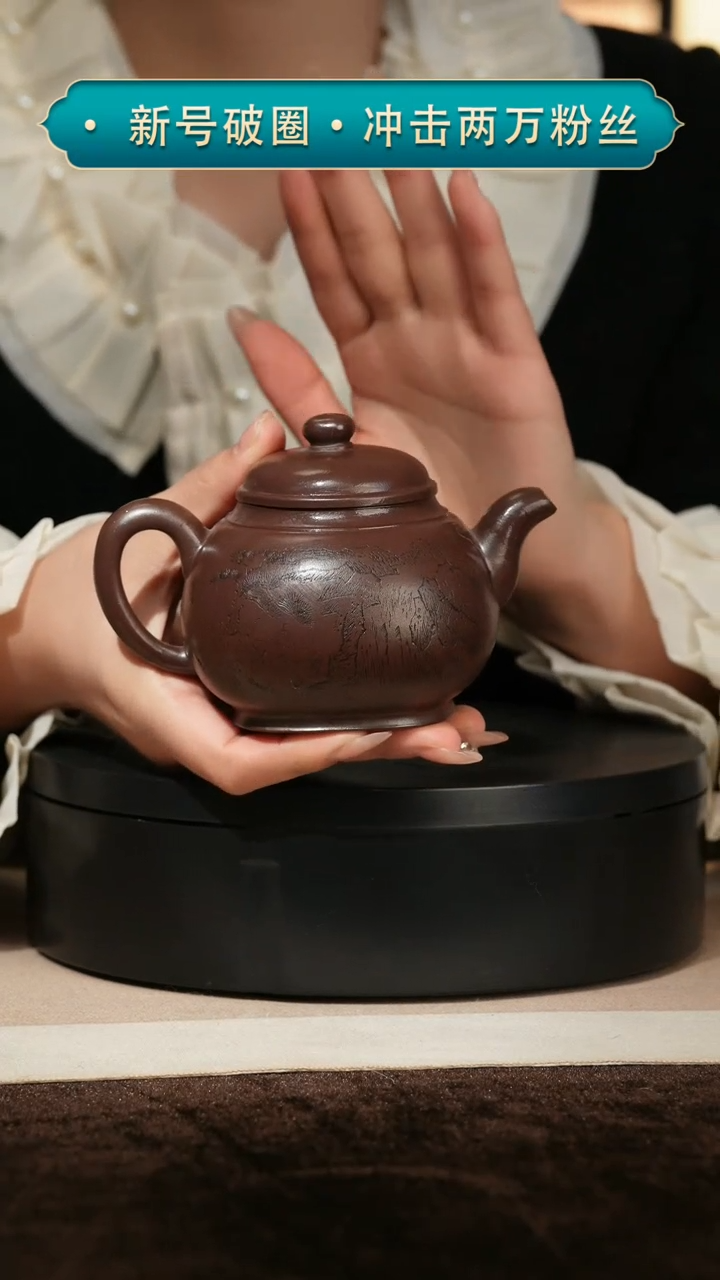 【闪购商品】紫砂茶壶10老紫泥四方壶