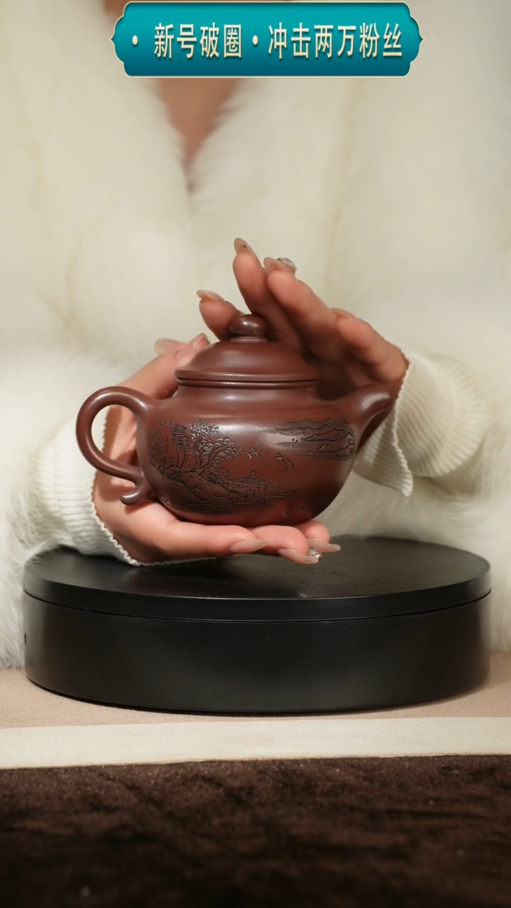 【闪购商品】紫砂茶壶1底槽清莲子壶