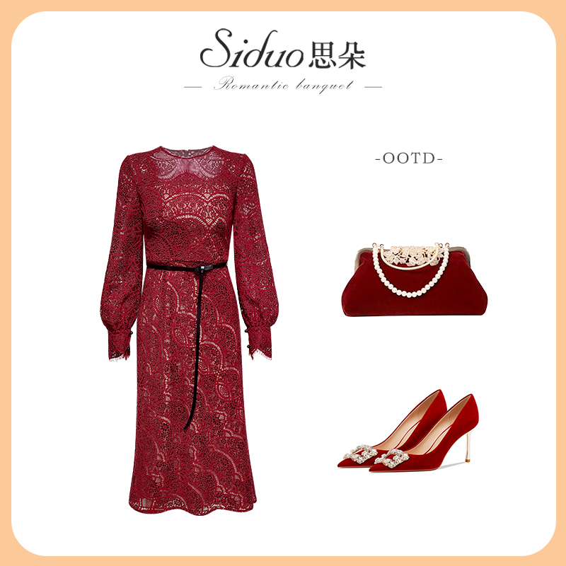 【思朵】S24242礼服裙女红色喜庆蕾丝订婚婚宴时尚小众设计连衣裙