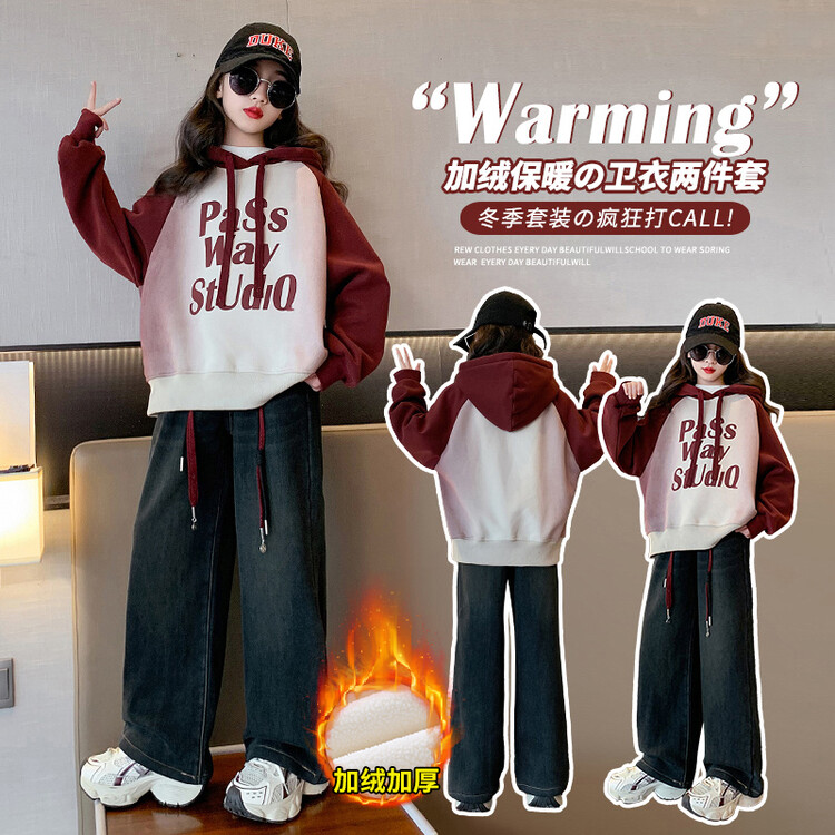 女童秋冬加绒卫衣套装2023新款儿童洋气女孩冬装加厚牛仔裤两件套