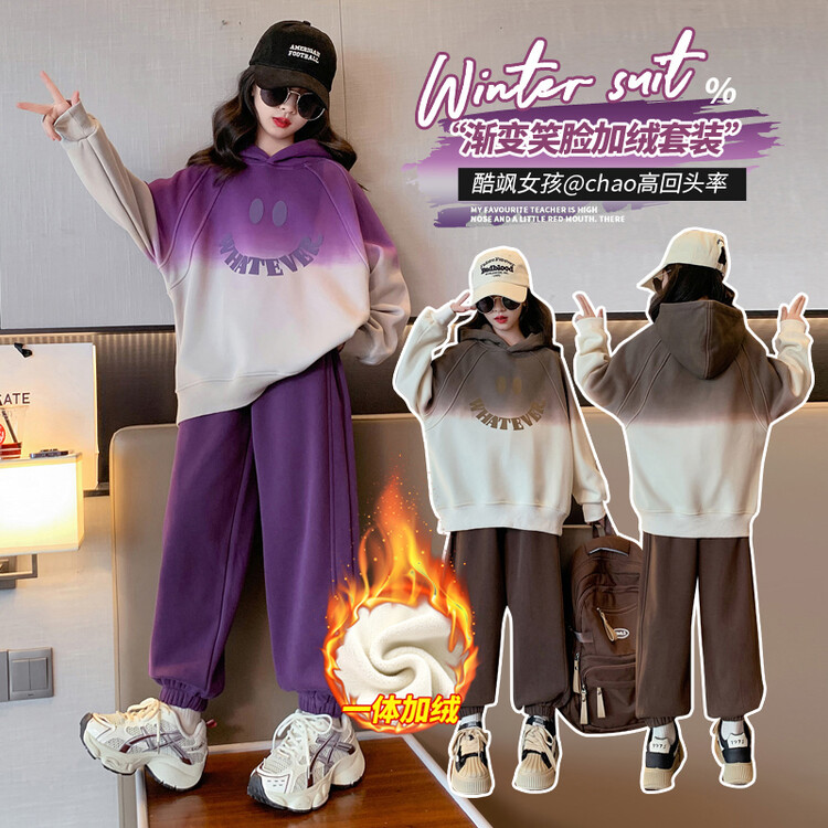 女大童秋冬装休闲运动套装2023新款洋气小女孩加绒加厚卫衣两件套
