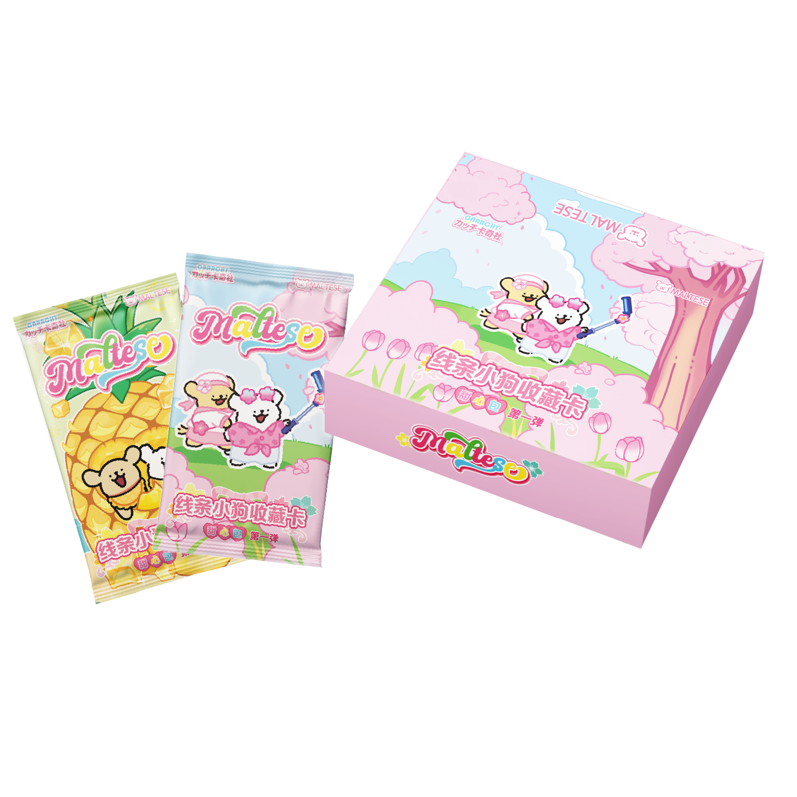 线条小狗 甜心包 卡奇社  收藏卡  盲盒卡牌（支支）