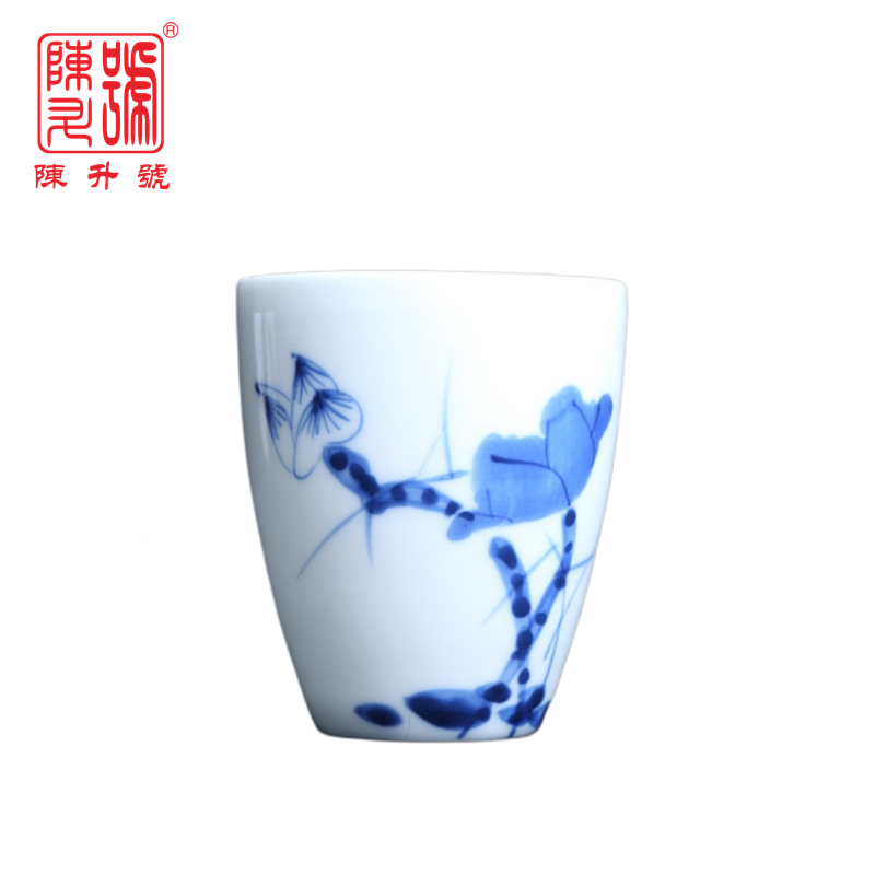 陈升号青花瓷品茗杯