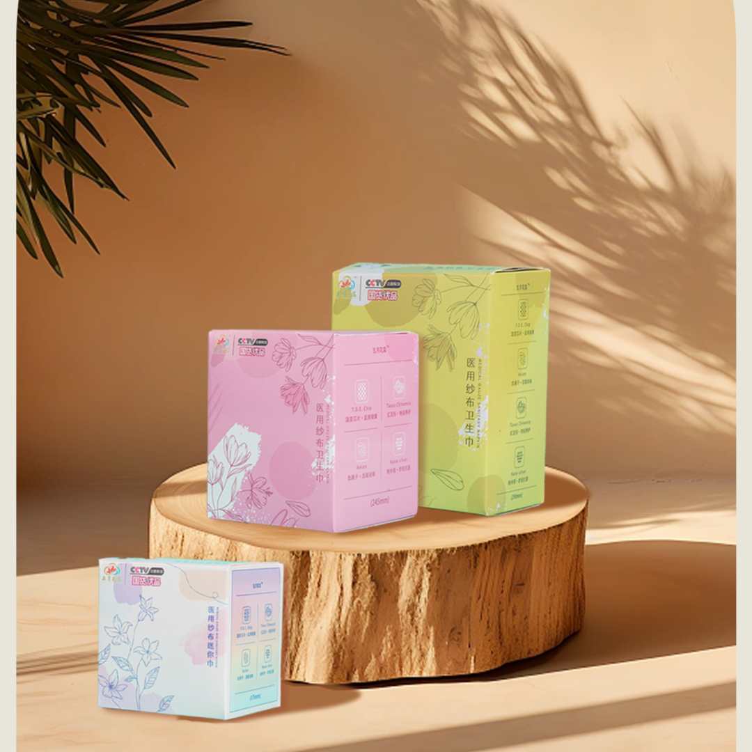 五月花蕊纱布卫生巾迷你巾