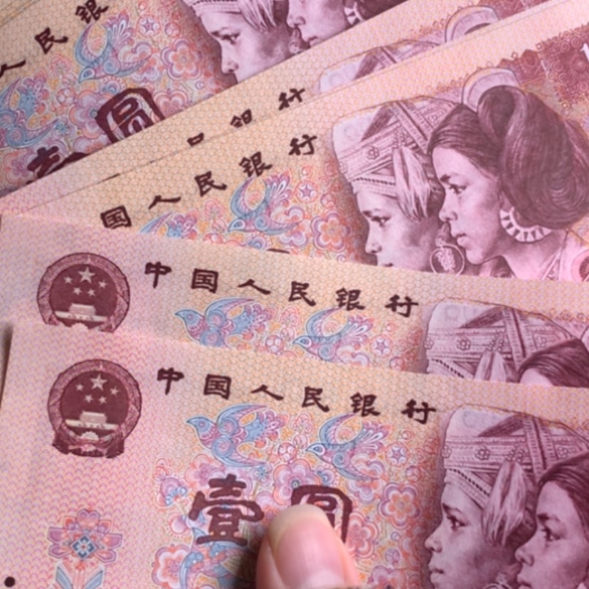 【闪购商品】红金龙十连号，号码随机