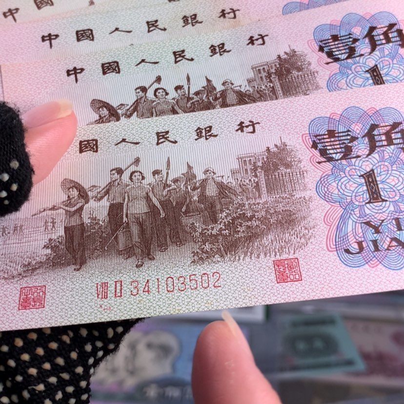 【闪购商品】红二平五张，号码随机