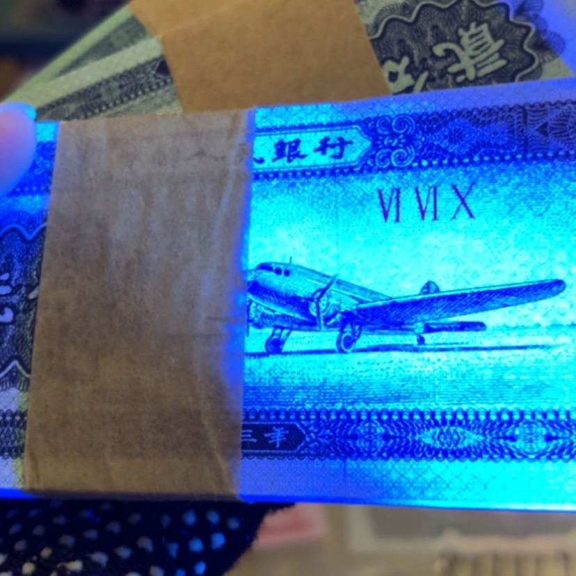 【闪购商品】100张荧光版